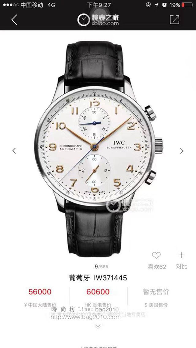 IWC手錶 V4版 IWC萬國葡萄牙系列 自動機械計時跑秒腕表3714 IW371445 萬國男表 萬國高端機械男士腕表  hds1154